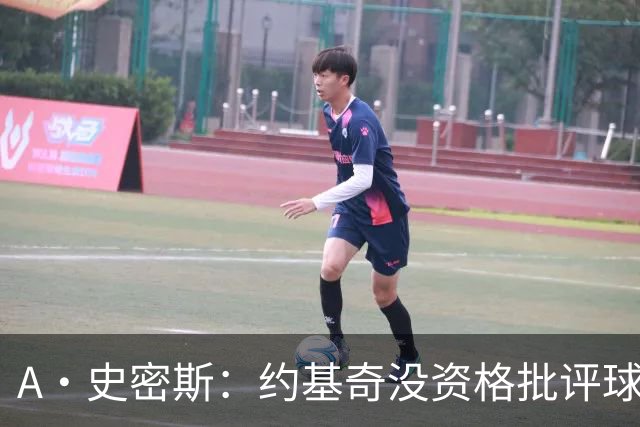 A·史密斯：约基奇没资格批评球迷 除非你放弃3亿合同无偿打球
